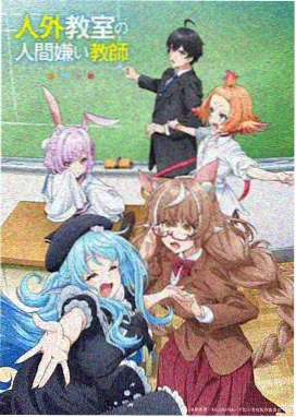 一拳超人