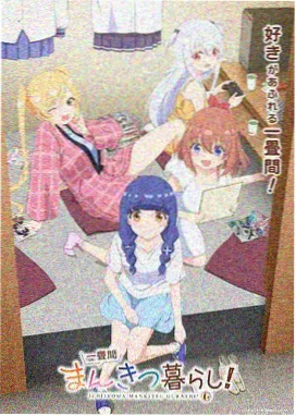 电锯人